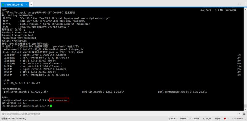 centeros7 安装配置环境jdk1.8的教程