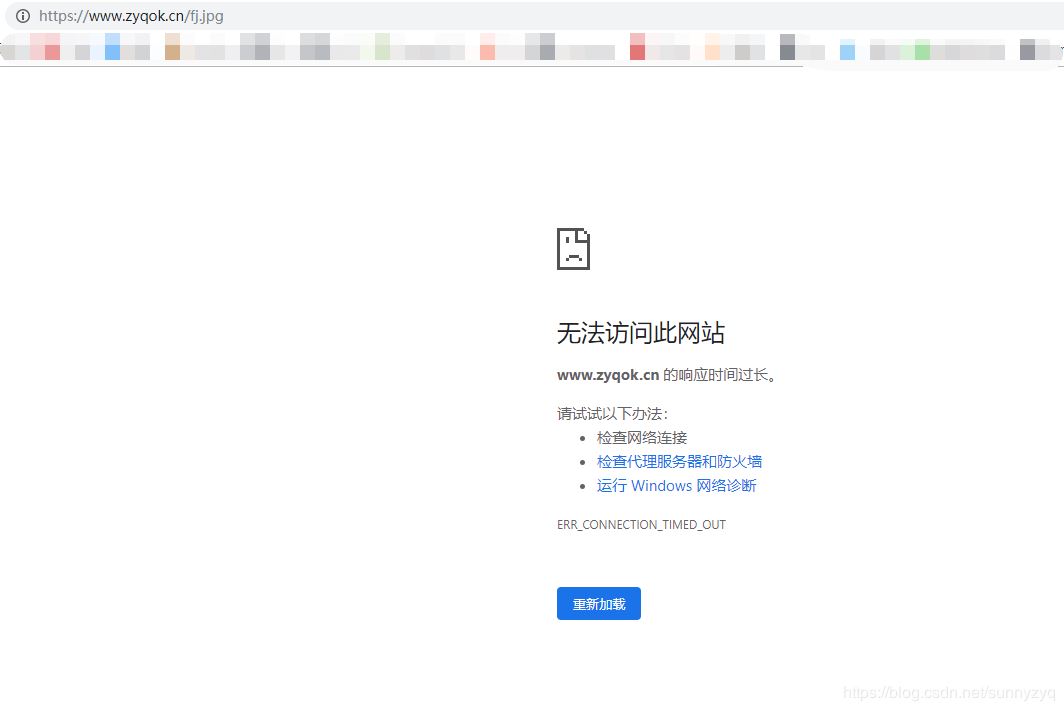 Nginx 域名SSL证书配置(网站 http 升级为 https)
