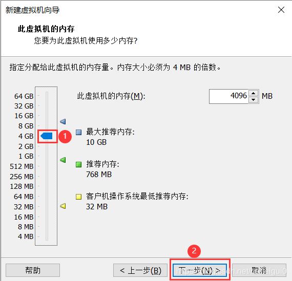 VMware安装Centos8系统的教程图解(中文图形化模式)