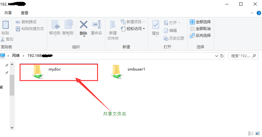 CentOS6.5下搭建文件共享服务Samba的教程
