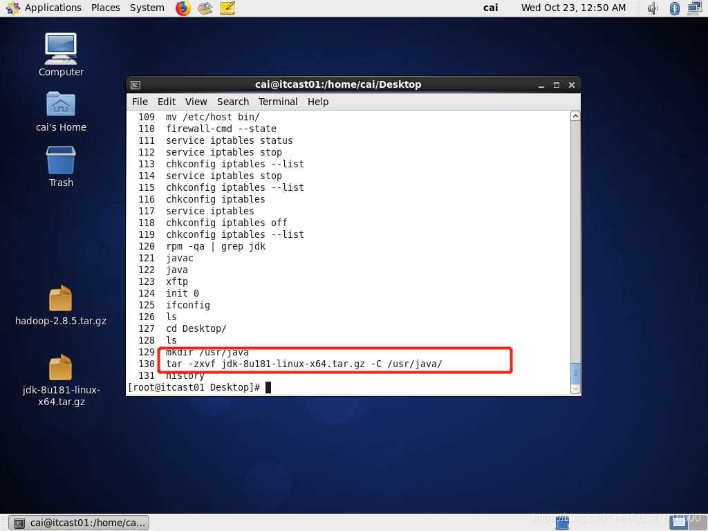 vmware配置hadoop实现伪分布式的图文教程