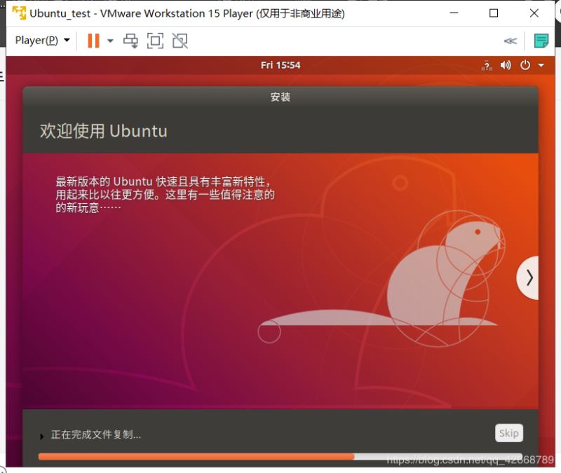 Windows操作系统下Linux虚拟机的安装与配置教程图解