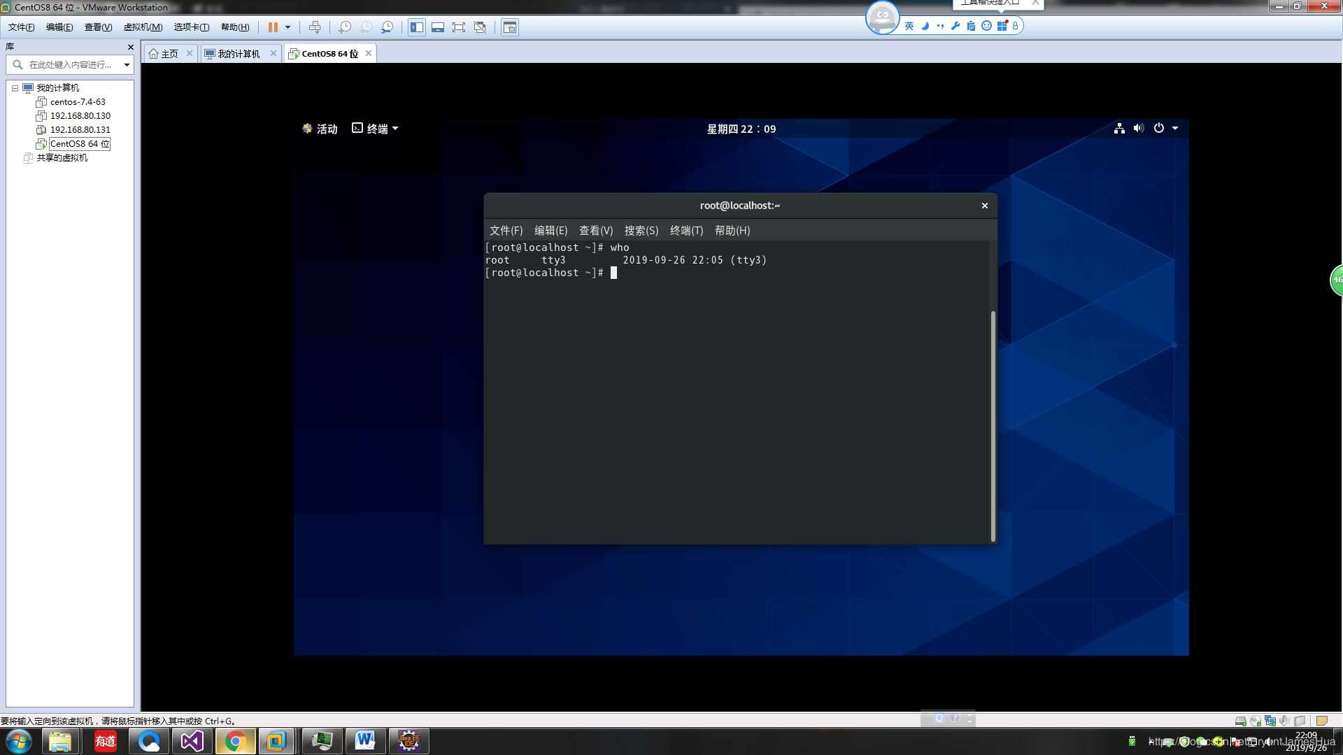 VMware12安装centOS8的方法步骤(vm虚拟机安装centos8教程)