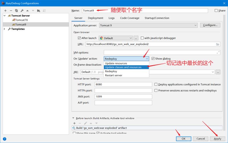 Tomcat下载安装并部署到IDEA的教程(附带idea两种热部署设置方法)