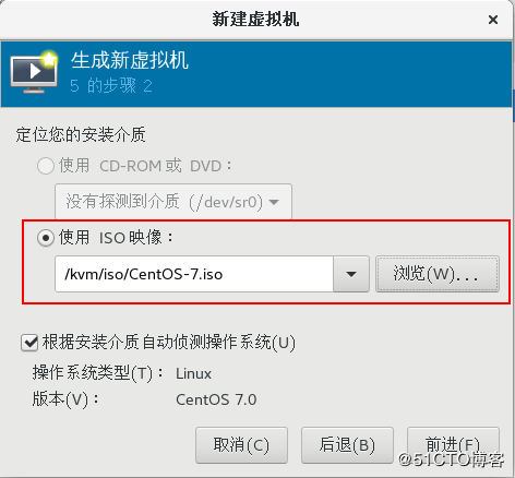 KVM虚拟机实现在线热迁移的方法步骤(图文)