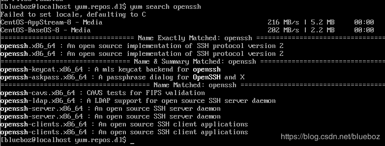 CentOS8 配置本地yum源的详细教程