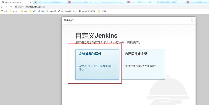 Ubuntu16.04安装Jenkins的方法图文详解