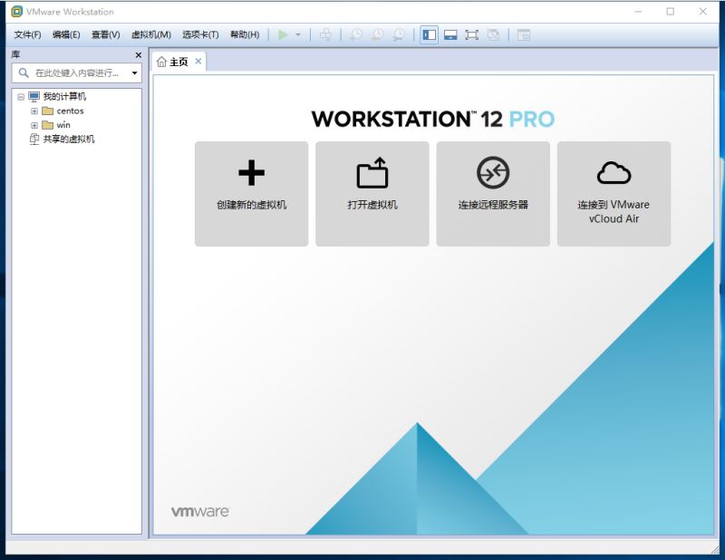 vmware虚拟机安装centos7.3的教程图解