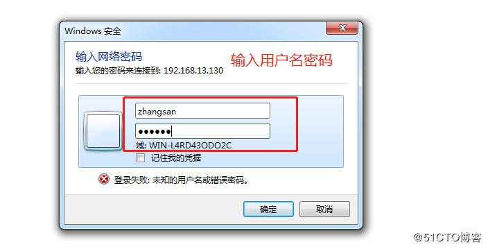 Centos7下Samba服务器配置(实战)