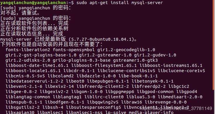 ubuntu18.0.4安装mysql并解决ERROR 1698 (28000): Access denied for user ''root''@''localhost''