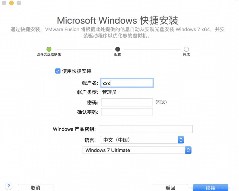 在mac上安装虚拟机搭载Windows服务的方法