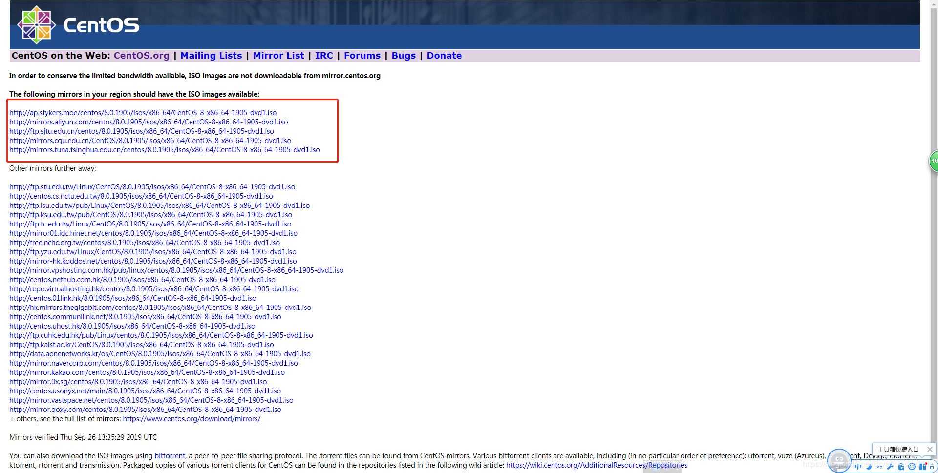 VMware12安装centOS8的方法步骤(vm虚拟机安装centos8教程)