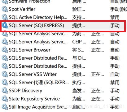 WIN10安装有多种数据库时如何防止电脑卡慢问题