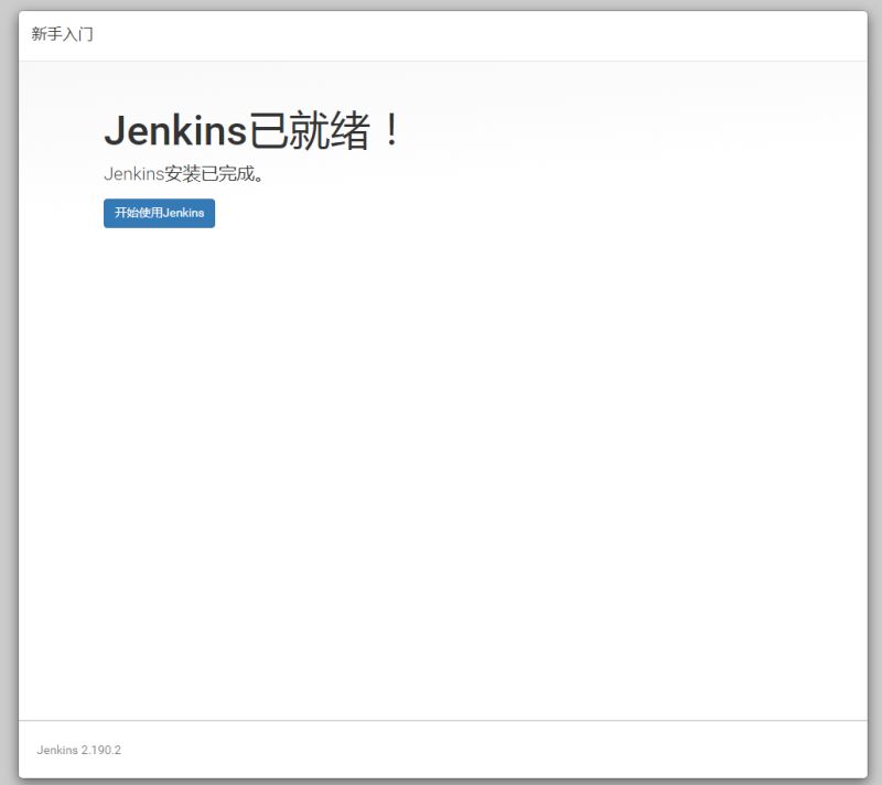 Ubuntu16.04安装Jenkins的方法图文详解