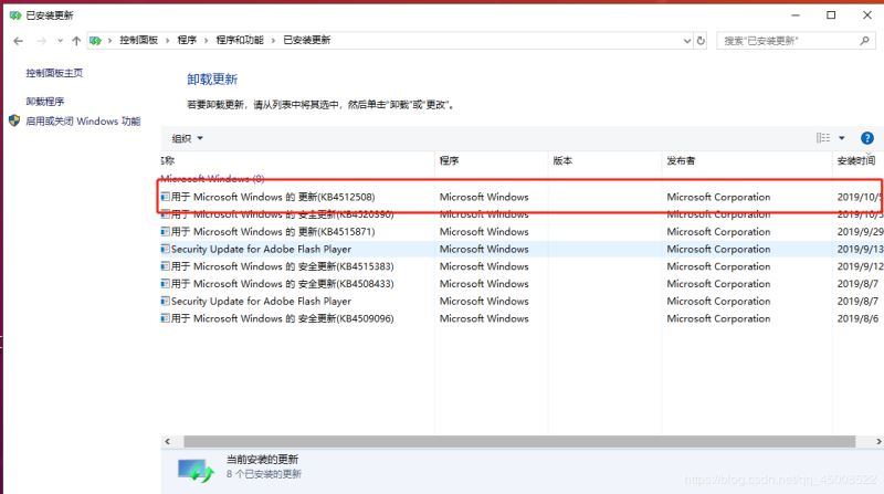 VMware Workstation Pro 无法在Windows上运行的解决方法