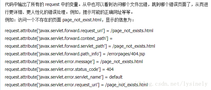 tomcat服务器安全设置方法