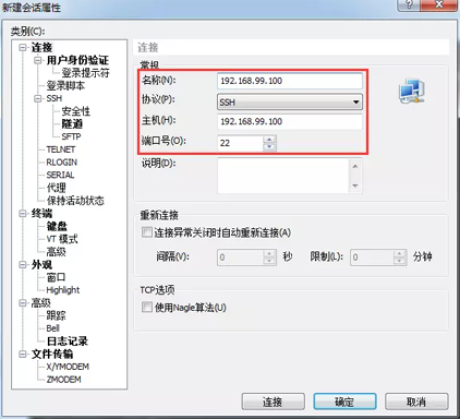 win7环境下Docker快速构建及阿里云容器加速配置详解
