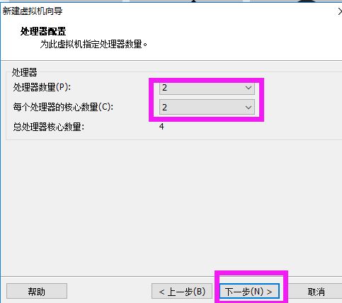 windows 用VMware创建linux虚拟机安装CentOS7.2操作系统