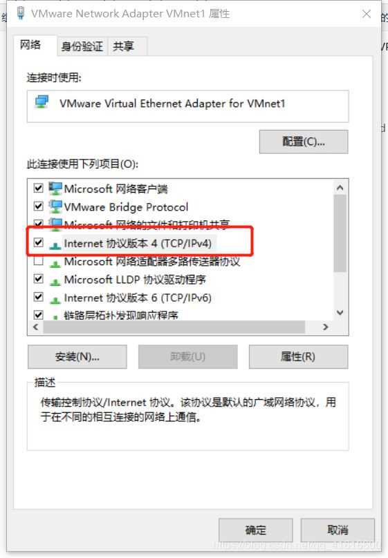 vmware配置hadoop实现伪分布式的图文教程