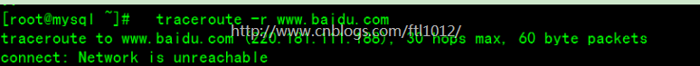 Linux traceroute命令使用详解