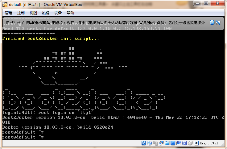 win7环境下Docker快速构建及阿里云容器加速配置详解