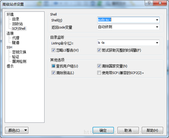 CentOS 服务器安全配置策略