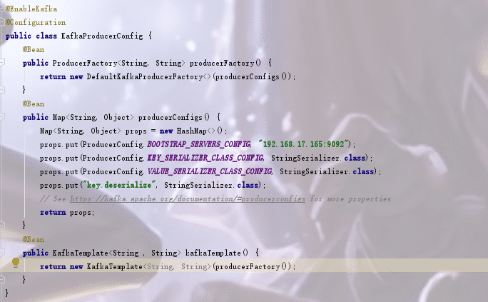 Docker部署Kafka以及Spring Kafka实现