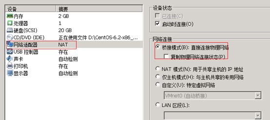 linux环境下的Oracle部署教程