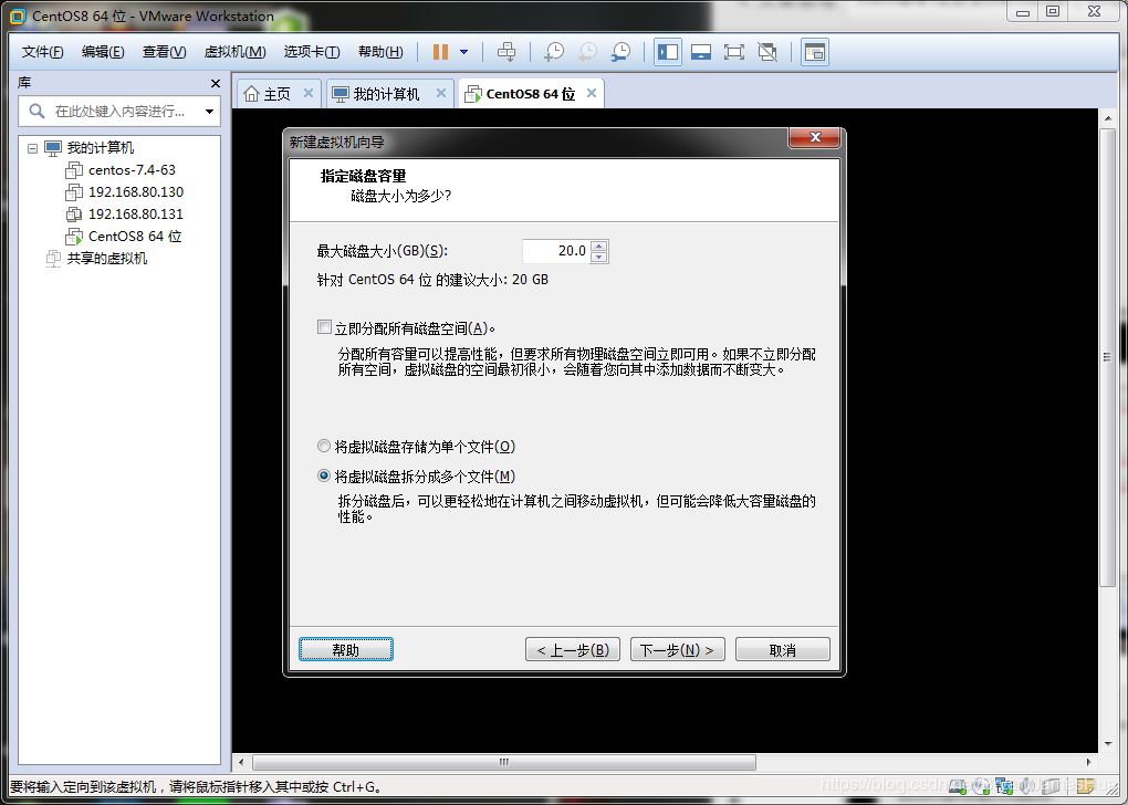 VMware12安装centOS8的方法步骤(vm虚拟机安装centos8教程)