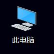 WIN10安装有多种数据库时如何防止电脑卡慢问题
