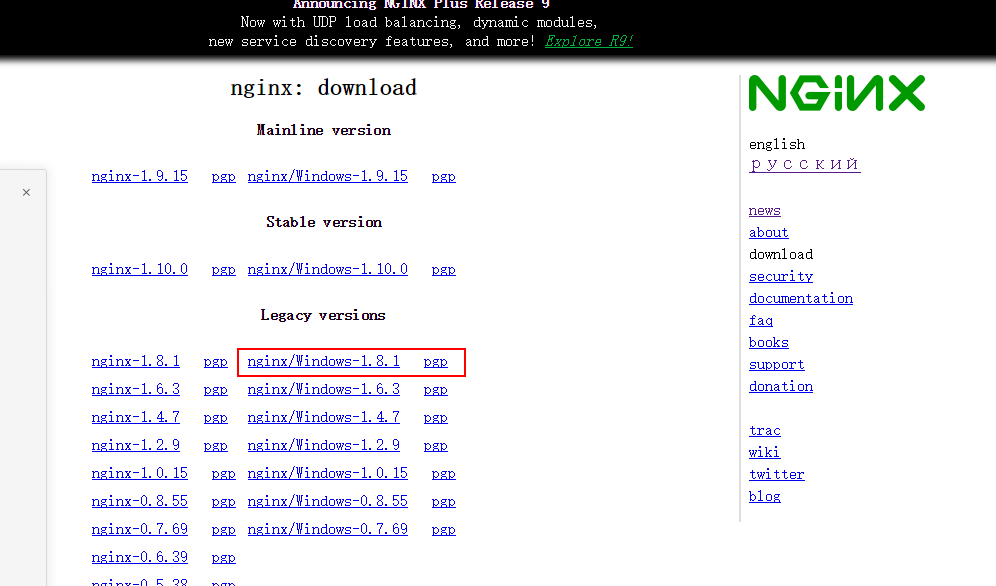 win10上安装nginx的方法步骤