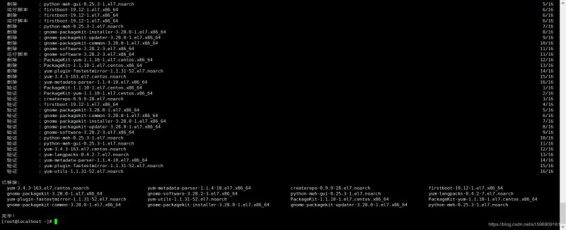 从Centos7升级到Centos8的教程(图文详解)