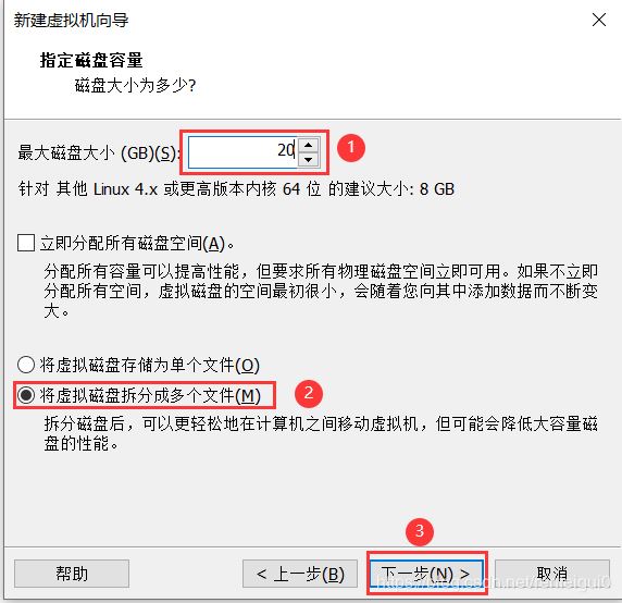VMware安装Centos8系统的教程图解(命令行模式)