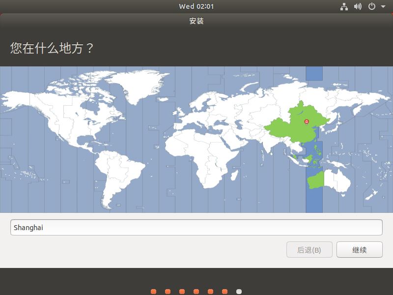 VMware Workstation 15 Pro中安装ubuntu1804的教程(图文详解)