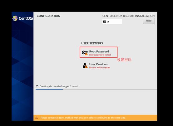 VMware虚拟机安装 CentOS 8 （1905）系统的教程图解