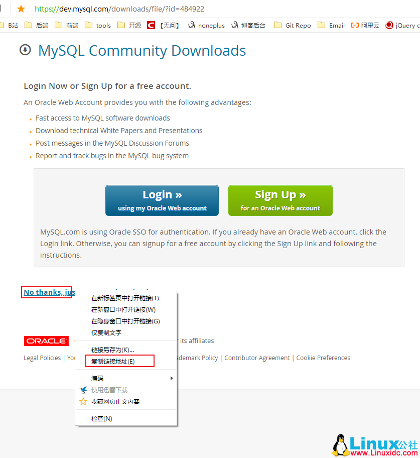 CentOS 7.6安装MySQL 5.7 GA版的教程图解