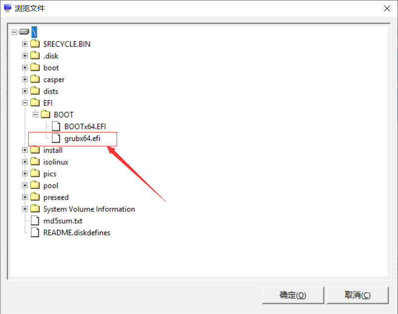 windows10下无U盘安装ubuntu18 使用EasyUEFI