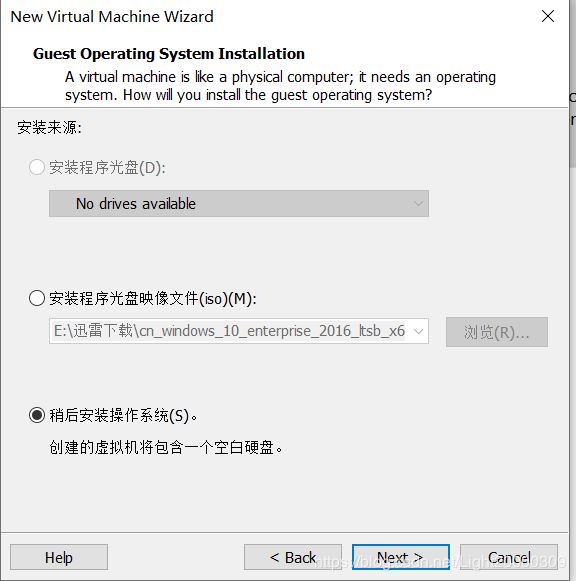 在VMware上创建虚拟机及安装Redhat Linux操作系统(图文教程)