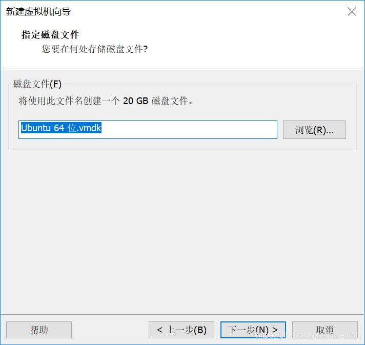 ubuntu19.04安装教程(图文步骤)