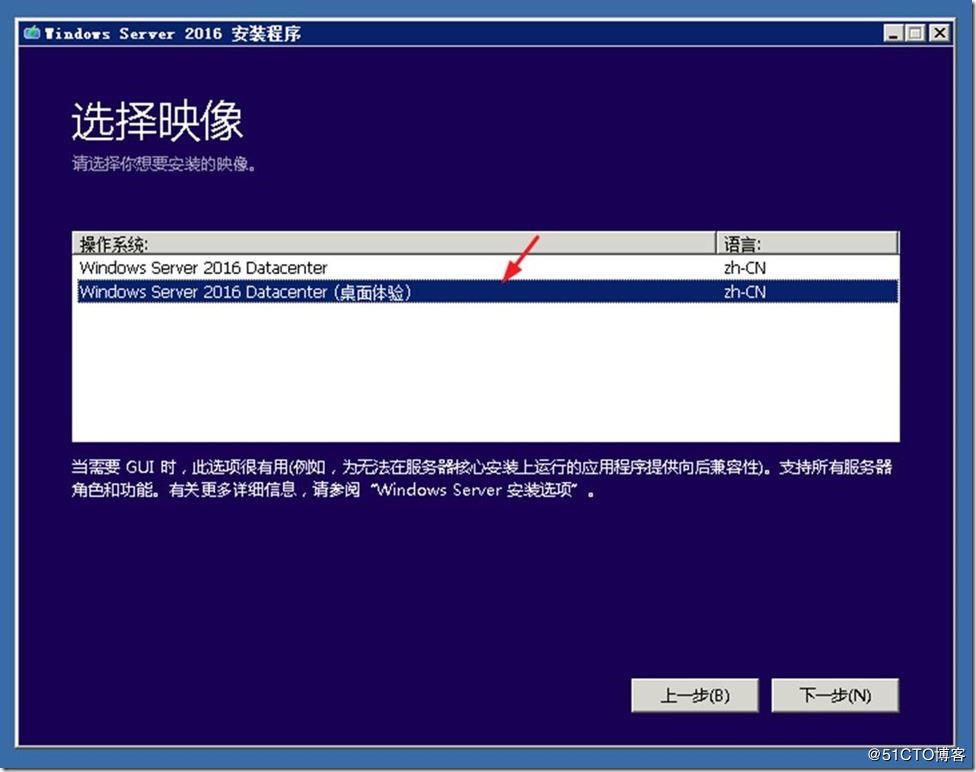 Windows Server 2008R2文件服务器升级到Windows Server 2016
