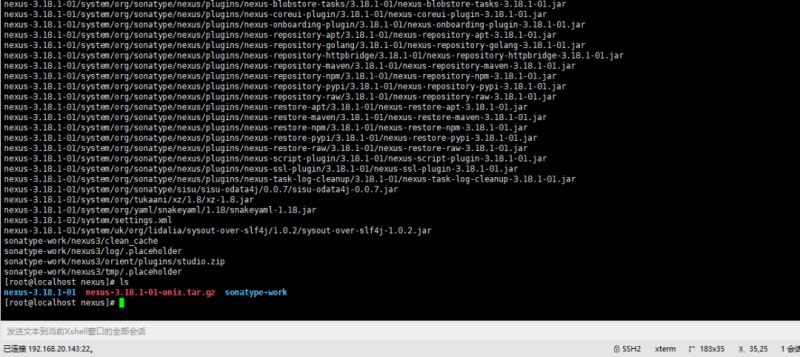 centeros7 安装配置环境jdk1.8的教程