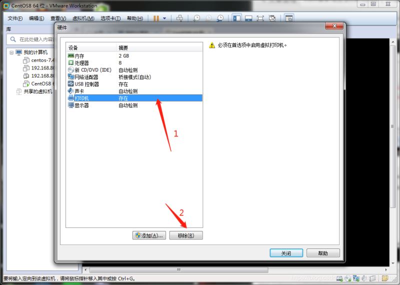 详解VMware12安装centOS8的配置图文教程(vm虚拟机安装centos8教程)