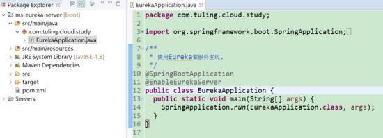 十分钟学会用docker部署微服务