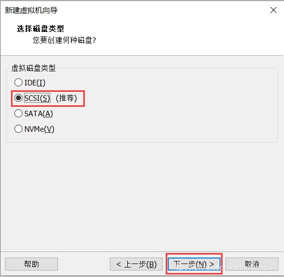 VMware安装Centos8系统的教程图解(命令行模式)