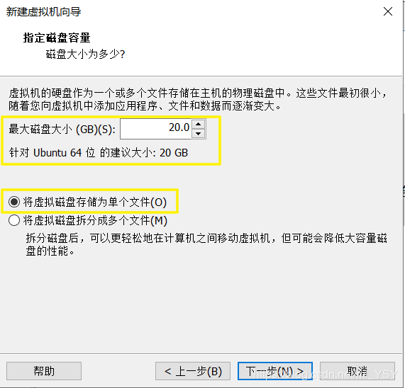 在VMware Workstation Pro中搭建server虚拟机(图文教程)
