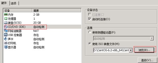 linux环境下的Oracle部署教程