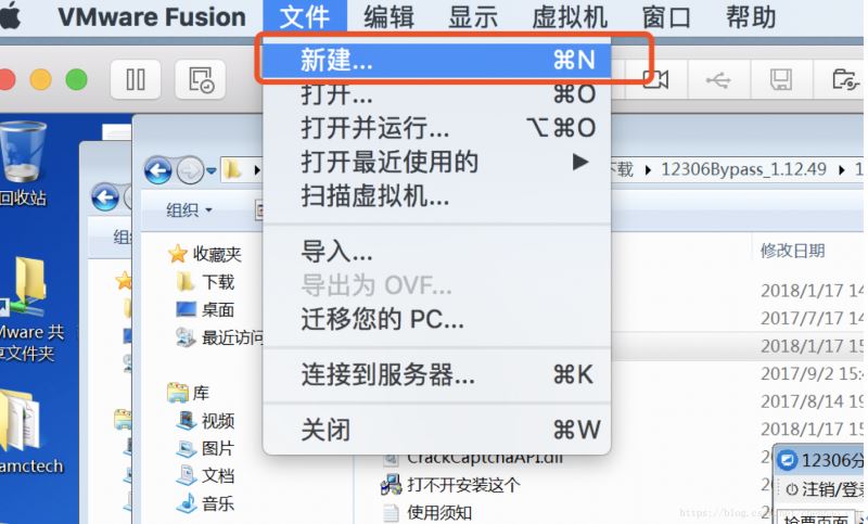 在mac上安装虚拟机搭载Windows服务的方法
