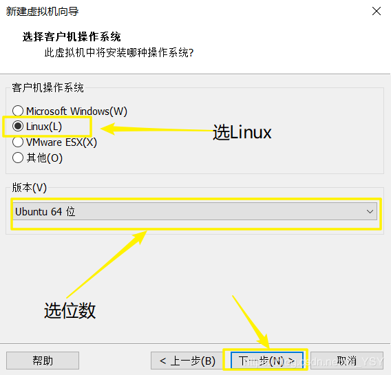 在VMware Workstation Pro中搭建server虚拟机(图文教程)