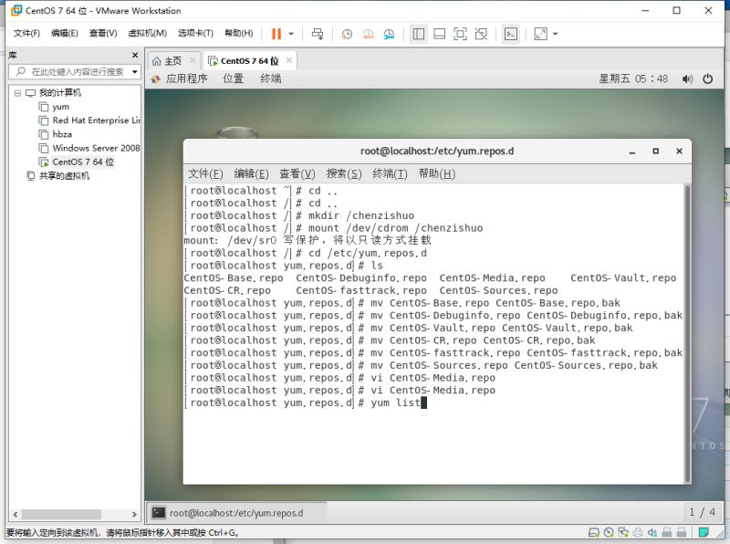 VMware15.5版本通过挂载系统光盘搭建yum仓库的图文教程