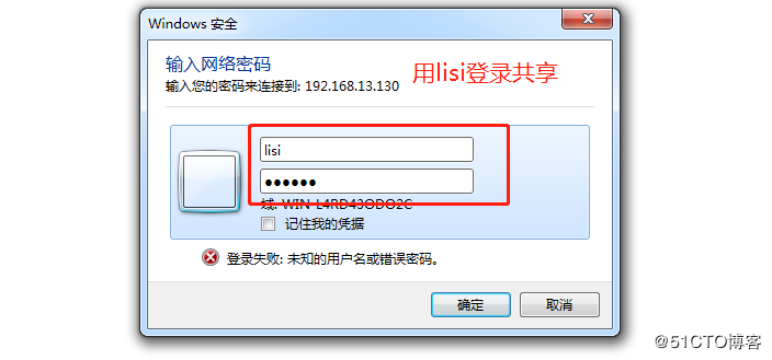 Centos7下Samba服务器配置(实战)